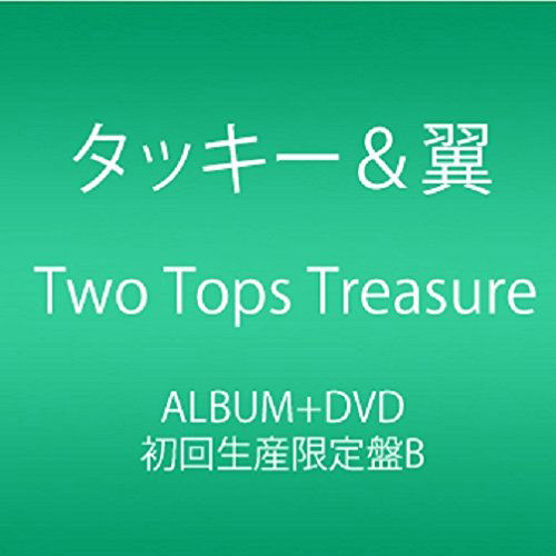 Cover for Tackey &amp; Tsubasa · Two Tops Treasure &lt;limited&gt; (CD) [Japan Import edition] (2014)