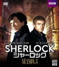 Cover for Benedict Cumberbatch · Sherlock (MDVD) [Japan Import edition] (2016)