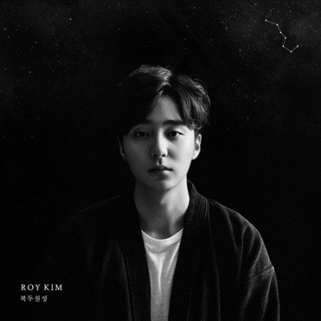 Cover for Roy Kim · Big Dipper (CD) (2015)