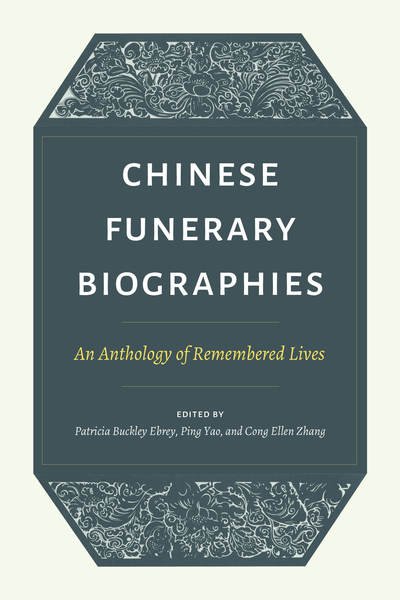 Cover for Chinese Funerary Biographies: An Anthology of Remembered Lives (Pocketbok) (2019)