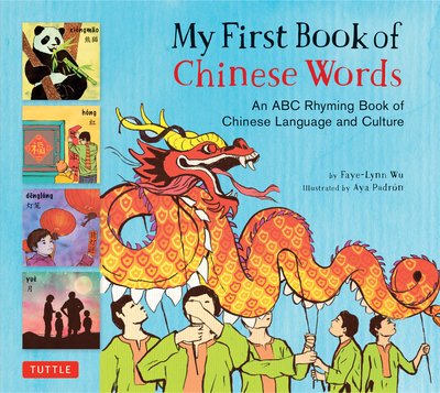 Cover for Faye-Lynn Wu · My First Book of Chinese Words: An ABC Rhyming Book of Chinese Language and Culture - My First Words (Hardcover bog) (2017)