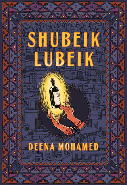 Cover for Deena Mohamed · Shubeik Lubeik - Pantheon Graphic Library (Inbunden Bok) (2023)