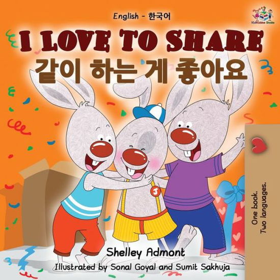 Cover for Shelley Admont · I Love to Share (English Korean Bilingual Book) (Paperback Book) (2020)