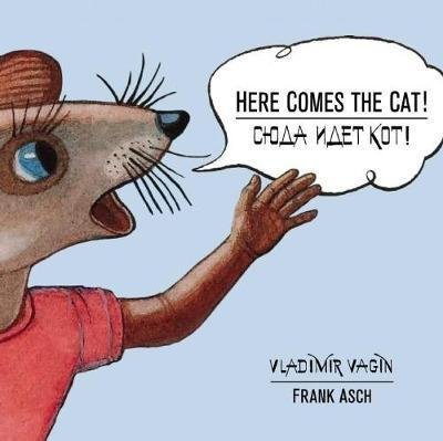 Cover for Frank Asch · Here Comes the Cat! (Hardcover Book) [Bilingual edition] (2011)