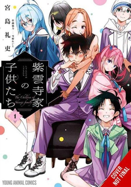 Cover for Reiji Miyajima · The Shiunji Family Children, Vol. 1 (Pocketbok) (2023)