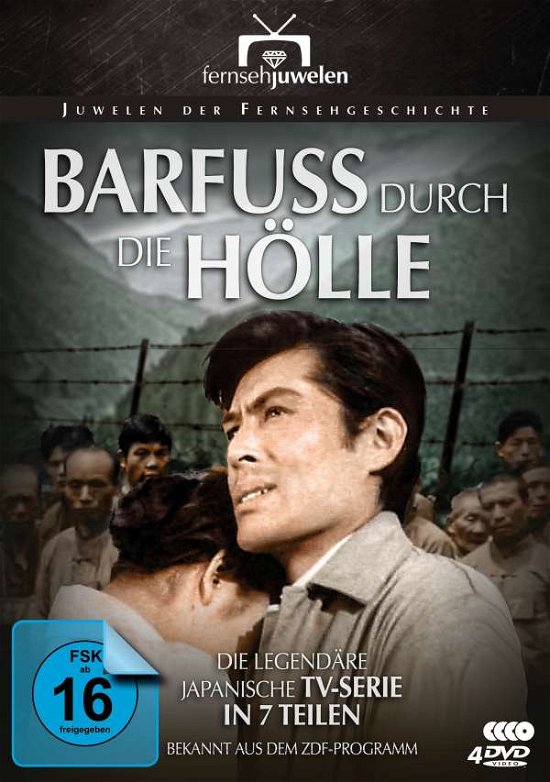 Cover for Takeshi Abe · Barfuss Durch Die Hölle-die (DVD) (2016)