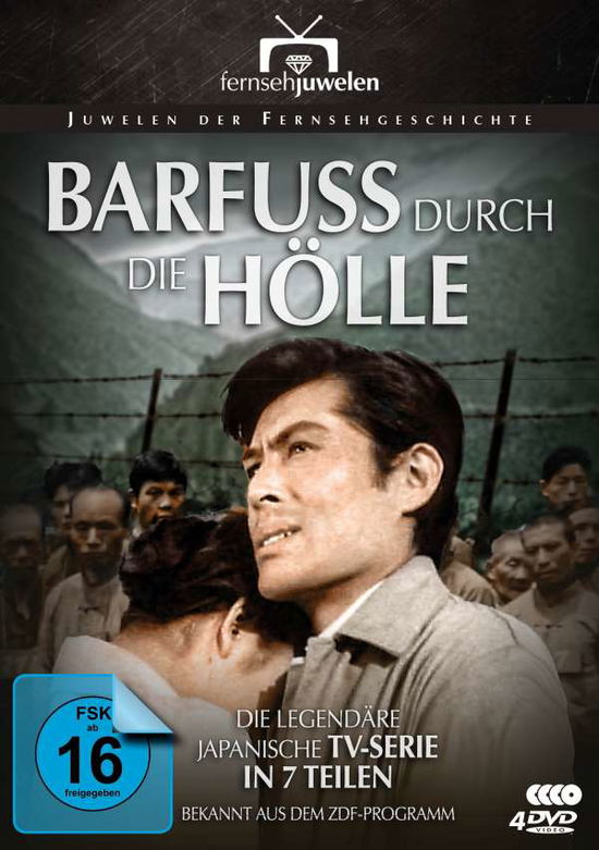 Takeshi Abe · Barfuss Durch Die Hölle-die (DVD) (2016)