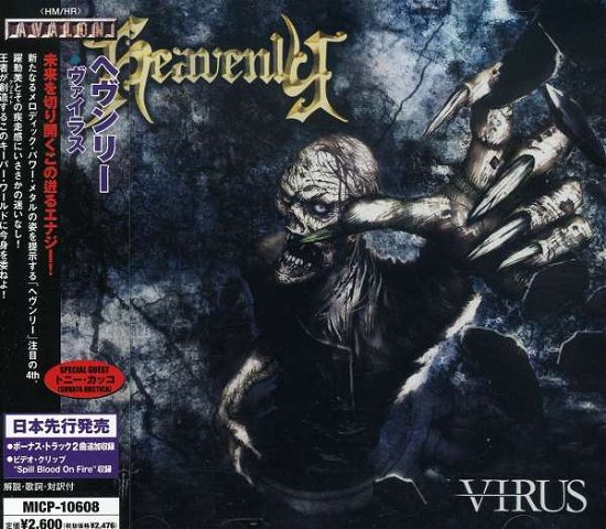 Cover for Heavenly · Virus (CD) [Bonus Tracks edition] (2006)