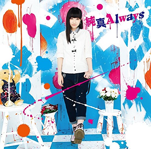 Cover for Tadokoro Azusa · Junshin Always (CD) [Japan Import edition] (2016)