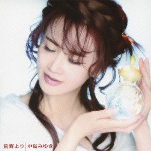 Cover for Miyuki Nakajima · Kouya Yori (CD) [Japan Import edition] (2011)