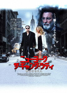 Cover for Michael Pitt · Rob the Mob (MDVD) [Japan Import edition] (2018)