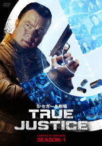 Cover for Steven Seagal · True Justice (MDVD) [Japan Import edition] (2019)