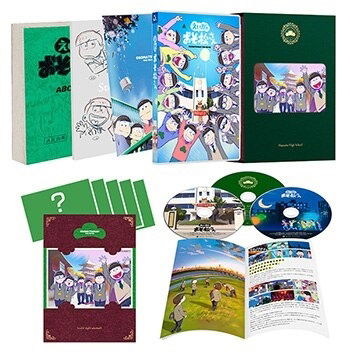 Cover for Various Artists · Eiga No Osomatsusan Akatsuka Koukou Sotsugyou Kinen Box (MBD) [Japan Import edition] (2019)