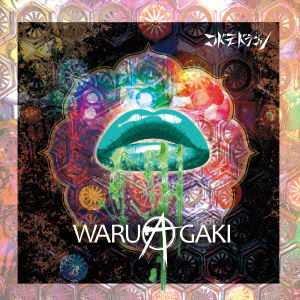 Cover for Kodomo Dragon · Waruagaki &lt;limited&gt; (CD) [Japan Import edition] (2015)