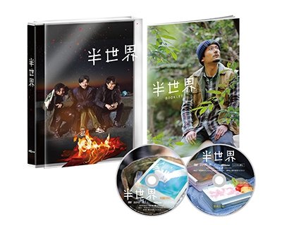 Cover for Inagaki Goro · Han Sekai Gouka Ban &lt;limited&gt; (MDVD) [Japan Import edition] (2019)