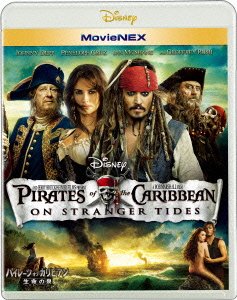 Cover for Johnny Depp · Pirates of the Caribbean: on Stranger Tides (Blu-ray) [Japan Import edition] (2013)