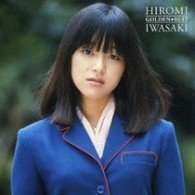 Cover for Hiromi Iwasaki · Golden Best (CD) [Japan Import edition] (2010)