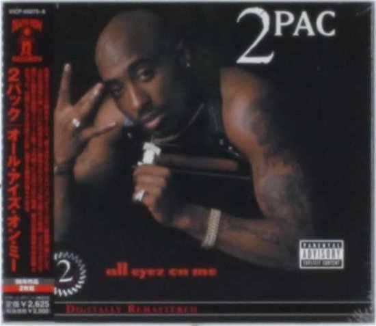 Cover for 2pac · All Eyez on Me (CD) [Japan Import edition] (2012)