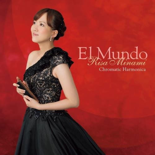 Cover for Risa Minami · El Mundo (CD) [Japan Import edition] (2015)