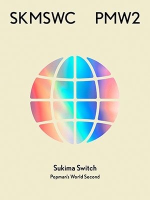 Cover for Sukimaswitch · Sukimaswitch 20th Anniversary Best `popman's World -second-` &lt;limited&gt; (CD) [Japan Import edition] (2023)