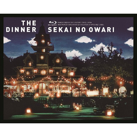 Cover for Sekai No Owari · Dinner (Blu-ray) (2017)