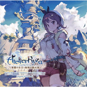 Cover for (Game Music) · Atelier Ryza: Ever Darkness &amp; the Secret Hideout Original Soundtrack (CD) [Japan Import edition] (2019)