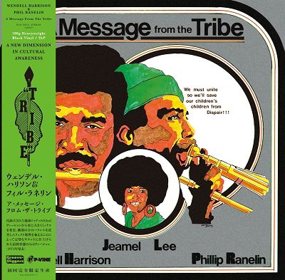 Cover for Wendell Harrison · A Message From The Tribe 3rd Version (LP) (2022)