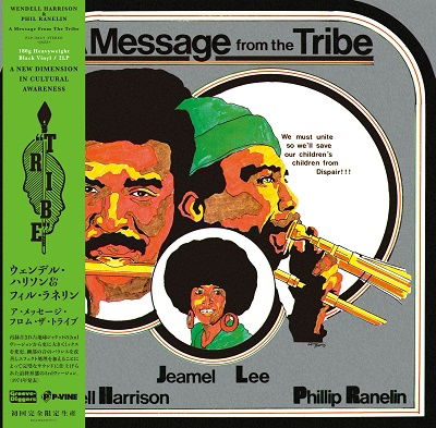 A Message From The Tribe 3rd Version - Wendell Harrison - Musik - P-VINE - 4995879078419 - 17. august 2022