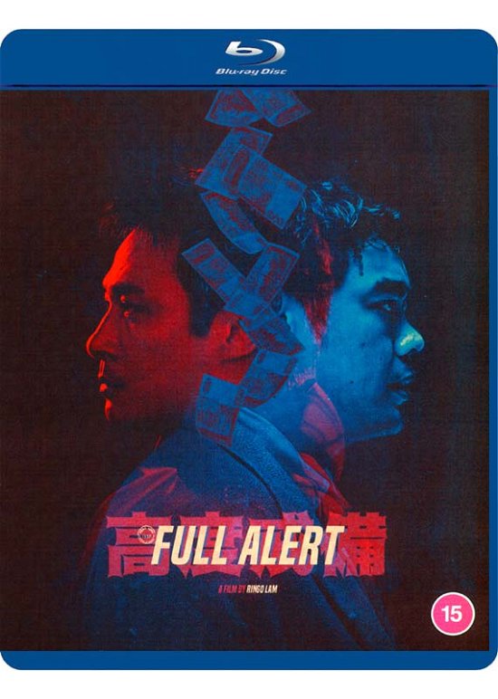 Cover for FULL ALERT Eureka Classics Bluray · Full Alert Limited Edition (Blu-ray) (2021)