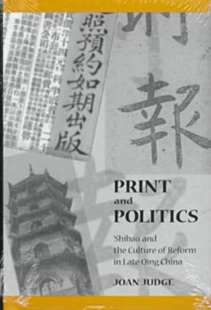 Cover for Joan Judge · Print and Politics (Hardcover Book) (1997)