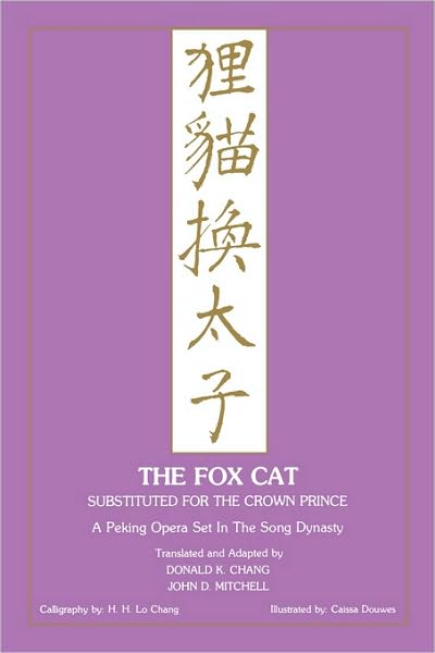 Cover for Donald K Chang · Fox Cat: A Peking Opera Set in the Song Dynasty (Paperback Book) (1985)