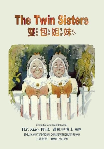 Cover for H Y Xiao Phd · The Twin Sisters (Traditional Chinese): 02 Zhuyin Fuhao (Bopomofo) Paperback Color (Taschenbuch) (2015)