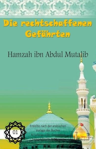 Cover for Ale Yaseen (Ra), Shaykh Muhammed Hasan · Die Rechtschaffenen Gefahrten - Hamzah Ibn Abdul Mutalib (Pocketbok) (2015)