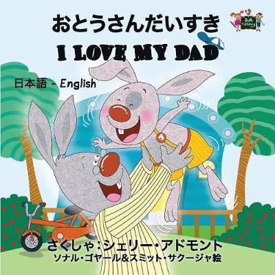 Cover for Shelley Admont · I Love My Dad (Paperback Book) (2016)