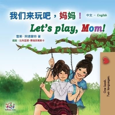 Cover for Shelley Admont · Let's play, Mom! (Chinese English Bilingual Book for Kids - Mandarin Simplified) (Pocketbok) (2020)