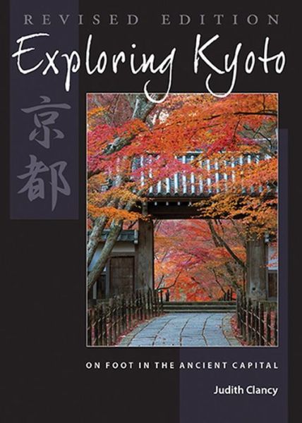 Cover for Judith Clancy · Exploring Kyoto, Revised Edition: On Foot in the Ancient Capital (Paperback Book) [Revised edition] (2018)