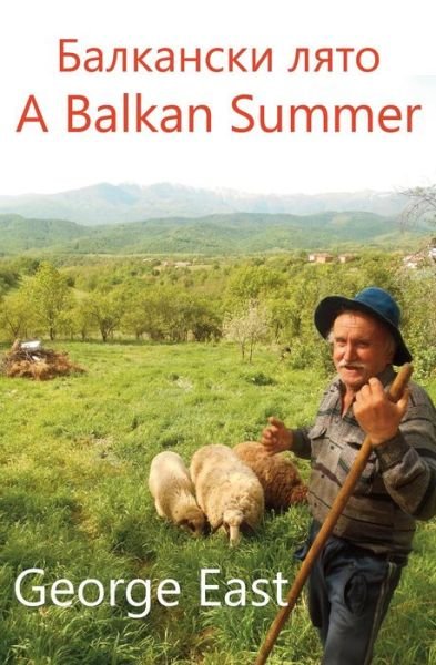Cover for George East · A Balkan Summer - First impressions (Paperback Book) (2017)