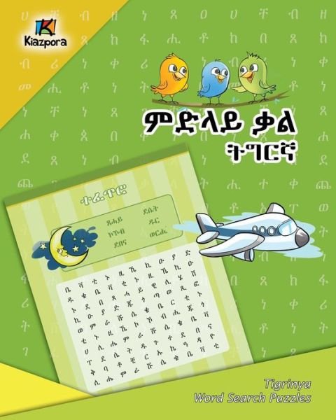 Cover for Kiazpora Publication · Tigrinya Word Search Puzzles- Children's Book (Pocketbok) (2020)