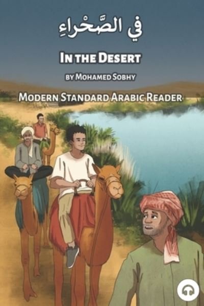 Cover for Matthew Aldrich · In the Desert (Paperback Book) (2021)