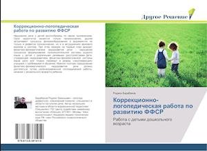 Cover for Barabanov · Korrekcionno-logopedicheskaya (Book)