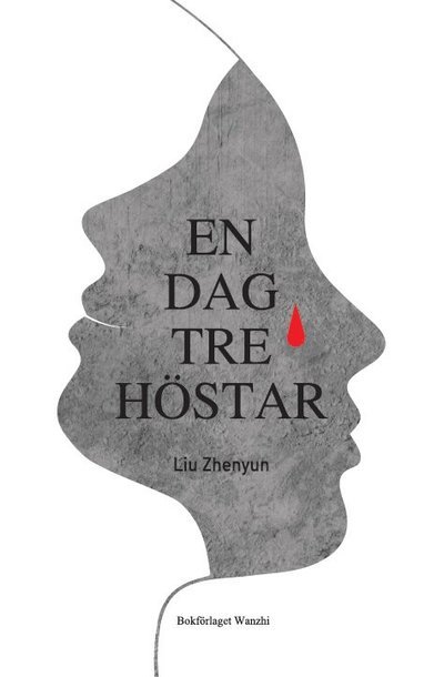 Cover for Liu Zhenyun · En dag, tre höstar (Bound Book) (2022)
