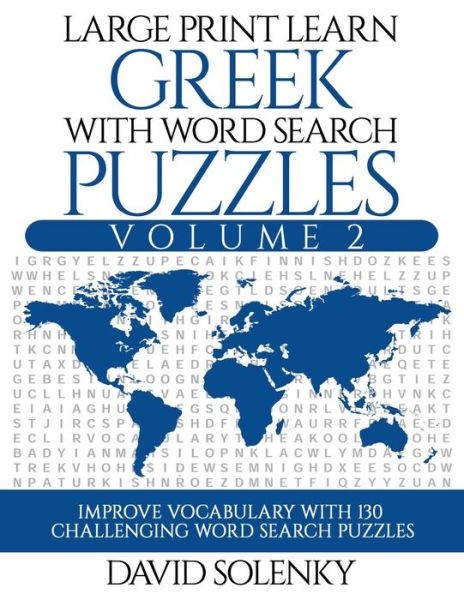 Cover for David Solenky · Large Print Learn Greek with Word Search Puzzles Volume 2 (Paperback Book) (2020)