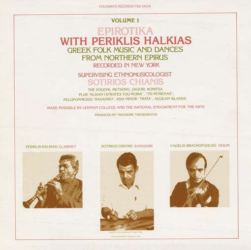 Epirotika: Greek Folk Music Northern Epirus 1 - Periklis Halkias - Music - Folkways Records - 0093073402420 - May 30, 2012