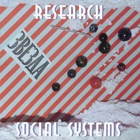 Cover for Research · Social Systems (CD) (2014)