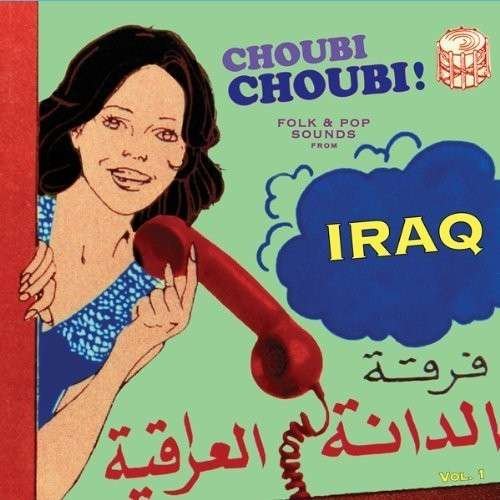 Cover for V/A Worldmusic · Choubi Choub Folk and Pop Soun (LP) (2014)