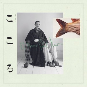 Cover for El Perro Del Mar · Kokoro (CD) (2022)