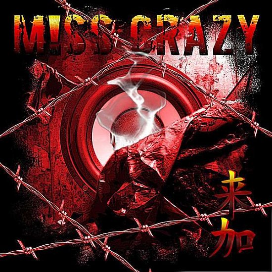 Cover for Miss Crazy (CD) (2011)