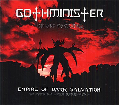 Empire of Dark Salvation Digi - Gothminister - Musik - GREAT UNLIMITED NOISES - 0828766818420 - 21. April 2005
