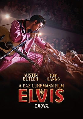 Cover for Austin Butler · Elvis (MDVD) [Japan Import edition] (2023)