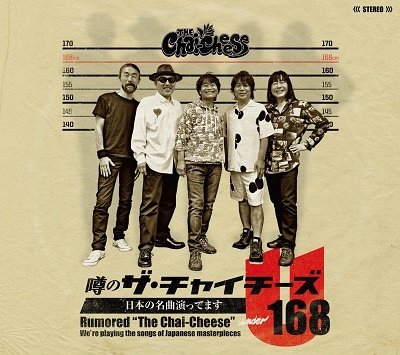 Cover for Chai-Cheese · Uwasa No The Chai-Cheese Nihon No Meikyoku Yattemasu (CD) [Japan Import edition] (2022)